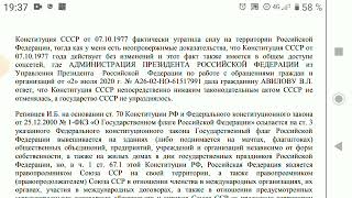 ЗАЯВЛЕНИЯ ПО 5.39 КоАП РФ НА ГЛАВУ МУНИЦИПАЛЬНОГО РАЙОНА