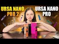 Чесний огляд URSA NANO PRO 2 vs URSA NANO PRO