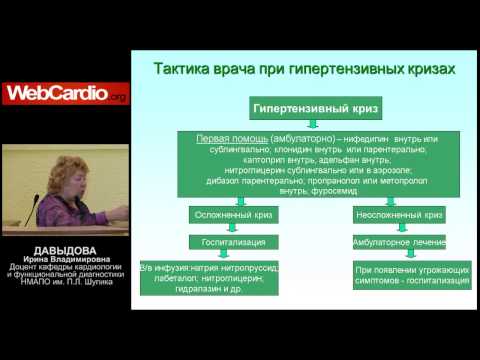 Гипертензивные кризы: как избежать возникновения и чем лечить?