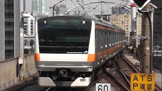 中央快速線  E233系0番台T11編成、東京駅へ入線