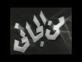 5787120 اذاعة البرنامجالاذاعي البوليسي من الجاني ذكريات ال٨٠ و ال٩٠