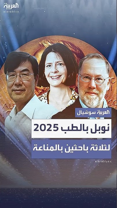           2025
 - نشر قبل 53 دقيقة