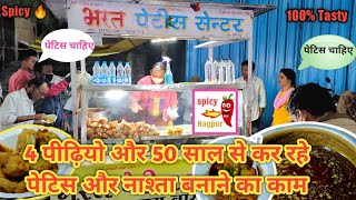 इतवारी नागपुर का 50 साल पुराना तूफानी पेटिस वाला | Bharat Petis Center | Nagpur Street Food Vblogs