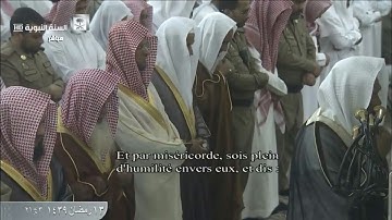تأثر وبكاء الشيخ أحمد الحذيفي في آيات الوالدين وخلفه والده الشيخ علي الحذيفي .