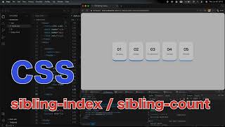 CSS sibling-index and sibling-count — CSSの関数で順番と総数を取得してデザインを最適化する