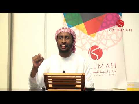"Benefits & Rulings of sickness " | Ustadh AbdulRahman Hassan | FNR