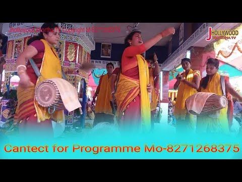 Dj kirtan Purulia Aek baar jarur Dekhe