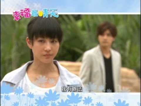 中視偶像劇《幸福最晴天#5》3/13精采預告60s