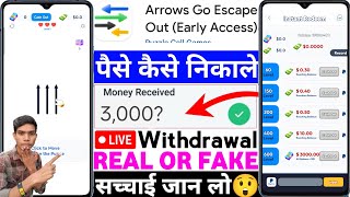 Arrows Go Escape Out App Real Or Fake | Arrows Go Escape Out Game Withdrawal | Legit Or Scam | Re... screenshot 5