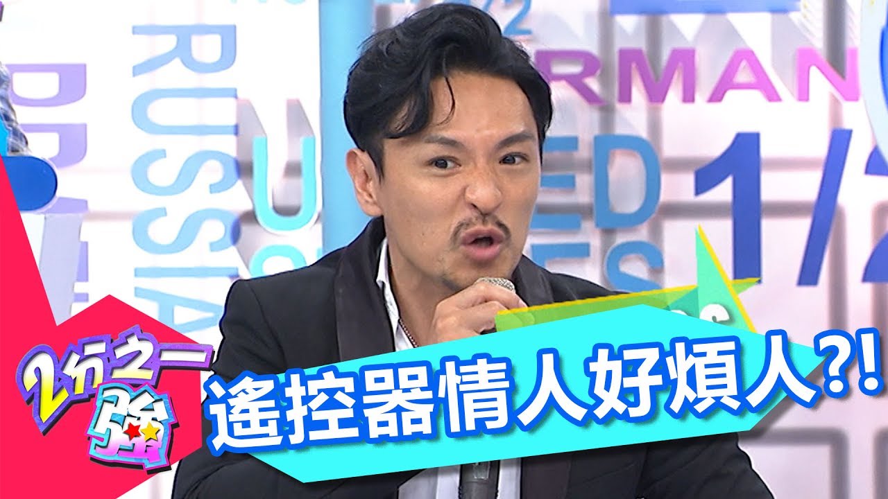 20170523-2-don-t-control