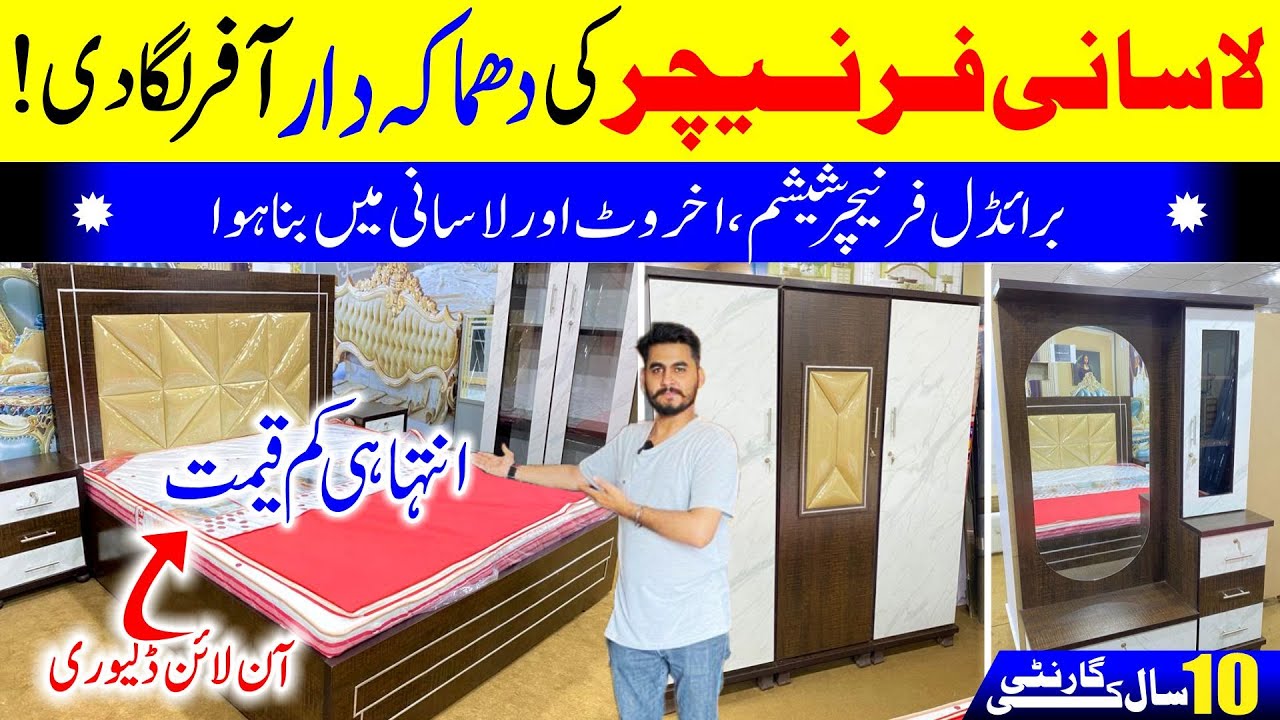 Full Lasani Bedroom Furniture Design Buy Furniture On Factory Price Furniture Market In