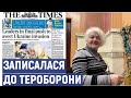 Допомагає українським бійцям. Історія 79-річної волонтерки з Маріуполя, яка записалася до тероборони