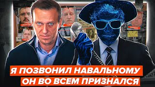 Анализ Разговора Навального  Как Заставить Говорить Правду?