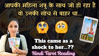 AAPKI MAHILA SHATRU KE SAATH JO HO RAHA HAI VO UNKI SOCH SE BAHAR THA 😱 THIS CAME AS A SHOCK TO HER  screenshot 1