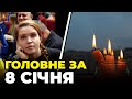 ⚡️ ГУМЕНЮК розкрила деталі обстрілу, БЕЗУГЛУ вигнали, Українці залишились без світла  / РЕПОРТЕР