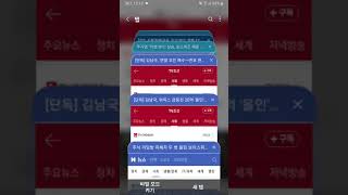 #1679  20230621 하루 델리오 사태, 반려견 플랫폼 코인사기, 피해자 두번울린 사기, 김남국 위믹스 20억올인, 위즈덤트리 인베스코 ETF 신청, EDXM 분석,