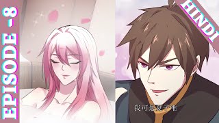 My Harem By Bonus Episode 8 Explained In Hindi