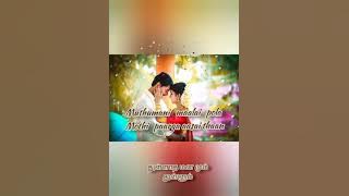 muthumani maalai pola mothi paarka aasai thaan💞💞💞 / chinnavaru/ super hot tamil song 💘💘💘
