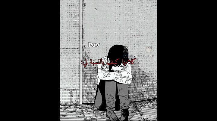 تحسبني ما اتأثر بكلامها إلي كسر خاطري #explore #احب_فاطمة #fatima_my_best_freind #احب_يور #احبكم