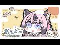 ꒰雑談 ꒱おそようVtuberの朝は遅い。お昼休憩の民いるかぁ？？꒰甘成じゅい/ゆにれいど！꒱#shorts