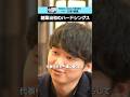 セトフラ#80 【久保駿貴】#セトフラ #8bitnews #起業
