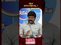 కేటీఆర్ ప్రమాణం చేస్తావ చెప్పు |vemula veeresham fires on ktr #shorts #ytshorts
