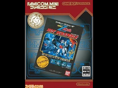 ゲームボーイアドバンス - GBA専用ソフト非売品 機動戦士Ζガンダム ホットスクランブル ゲームボーイアドバンス - GBA専用ソフト非売品 機動戦士Ζ