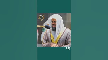 تلاوة خاشعة 🕊 سورة ق 🕊  #لفضلة الشيخ أ.د #سعود بن إبراهيم #الشريم