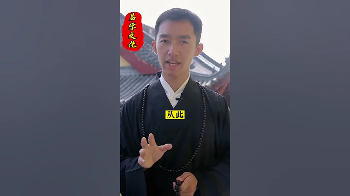 99%的夫妻都是前世夫妻再續前緣。#情感 #愛情 #夫妻 #緣分 #姻緣 #正緣 #傳統文化 #婚姻 #漲知識 #知識分享 #結婚 #八字 #命理 #熱門 - 天天要聞