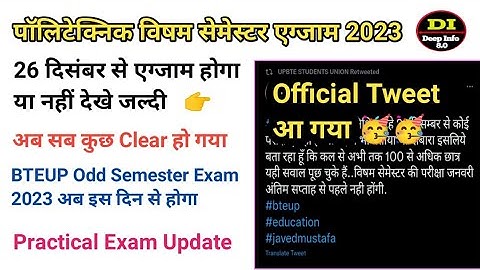 BTEUP Latest News Today 2022-23      Polytechnic Odd Semester Exam Date Bteup Odd Semester Exam Date