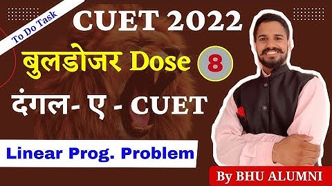 CUET PG Exam Oriented To Do Task  | MSc Mathematics | LPP #Bulldozer_Dose