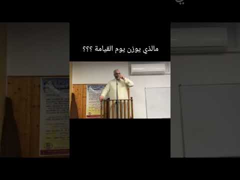 صوت المنبر