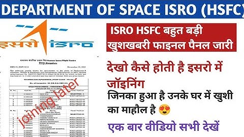 ISRO HSFC Final panel list| human space flight Centre result skill test isro admit card