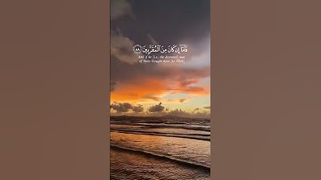 احترم القرآن الكريم لعله يشفع لك يوم القيامه❤❤❤