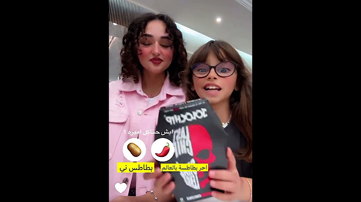 ميمي بوطاط تنتقم من اميره 👺🤣🔥 #عائلة_ميرو