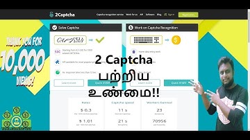 2Captcha பற்றிய உண்மை!!-Data entry jobs-Tamil Earning Way