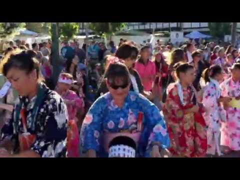 "Shiawase Samba" at San Jose Obon