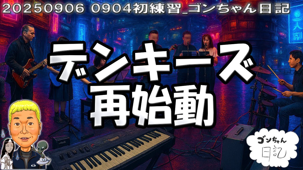 YouTube player
