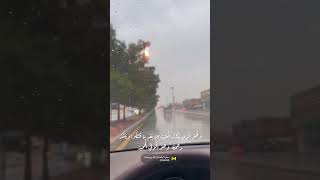 أمطار الرياض