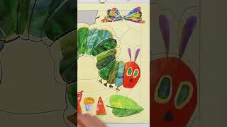 はらぺこあおむし おもちゃ 幼児・子供向けパズル 48ピースをやってみた！ The Very Hungry Caterpillar toys #Shorts