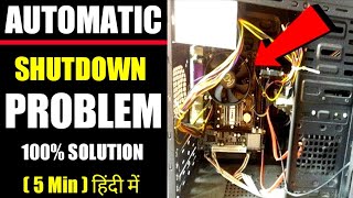 cpu automatic shutdown problem 100% solution - technical manab (hindi)