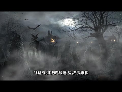 《ChatGPT》EP4 AI機器人之小新說故事(刻骨銘心)的恐怖故事 ft.ChatGPT