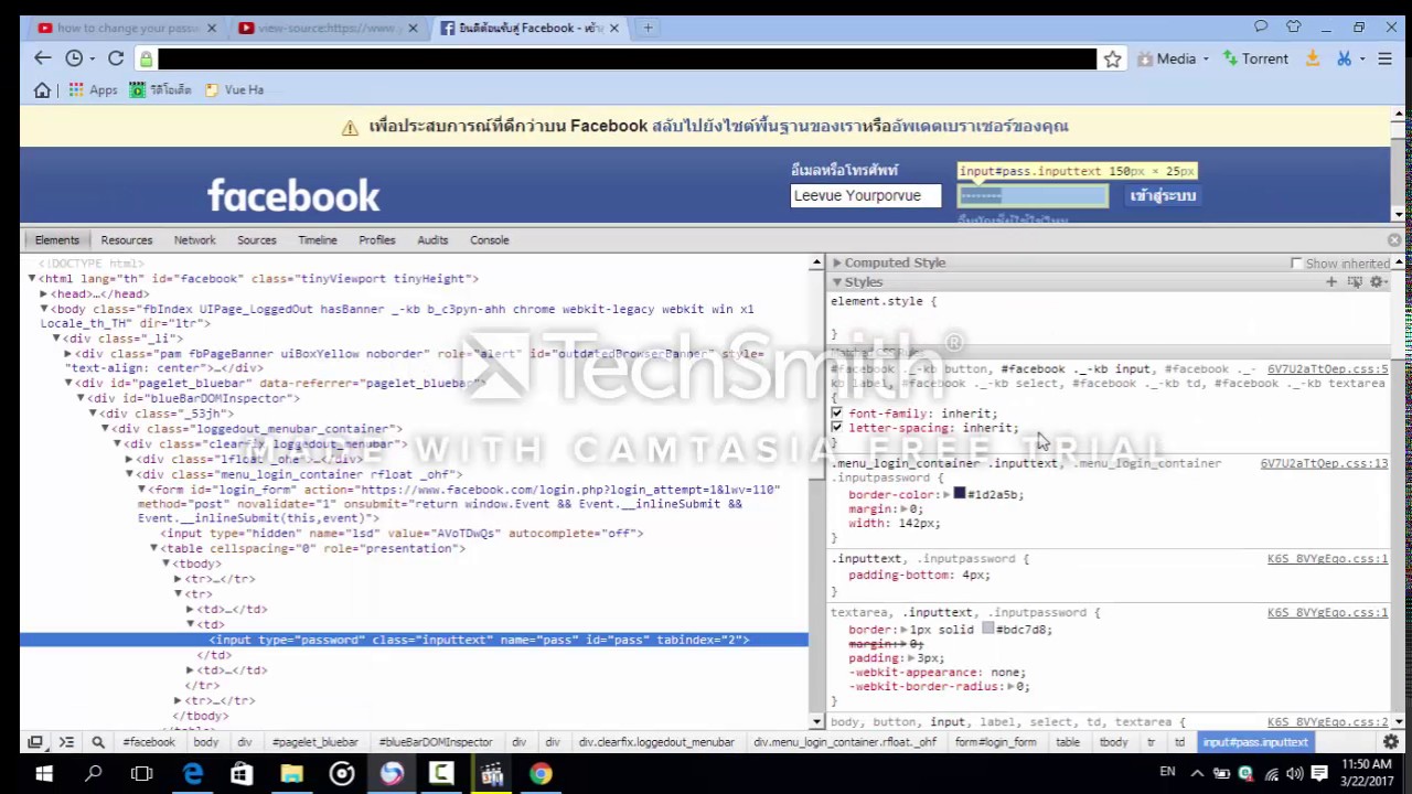 how to see your facebook password 2017 - YouTube