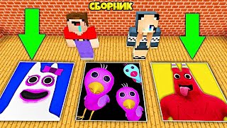 видео: НУБ И ДЕВУШКА ПРО НАШЛИ СТРАШНЫЕ ЯМЫ МОНСТРОВ В МАЙНКРАФТ СБОРНИК ВСЕ СЕРИИ 2 ЧАСТЬ картинка: НУБ И ДЕВУШКА ПРО НАШЛИ СТРАШНЫЕ ЯМЫ МОНСТРОВ В МАЙНКРАФТ СБОРНИК ВСЕ СЕРИИ 2 ЧАСТЬ