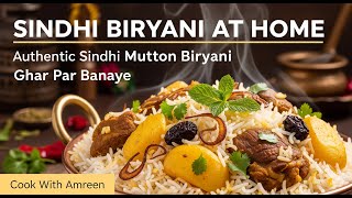 सिंधी बिरयानी रेसिपी | घर पर बनाएं ऑथेंटिक सिंधी मटन बिरयानी | Sindhi Biryani At Home