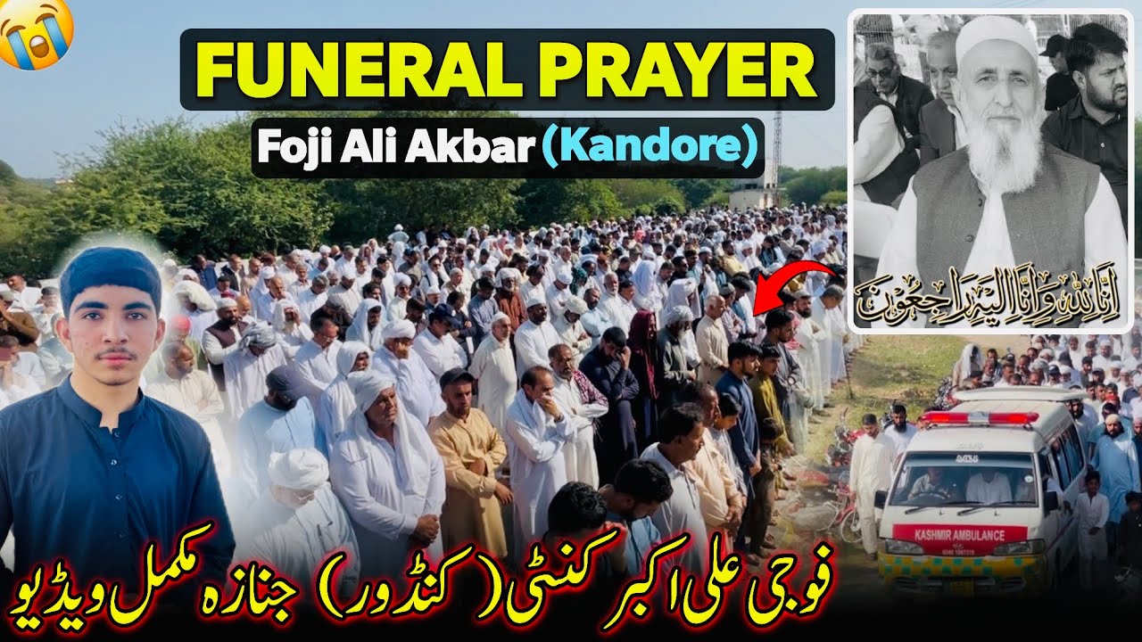 Namaz E Janaza Of Foji Ali Akbar 😢 Kandore Dadyal || Funeral Prayer Full Video