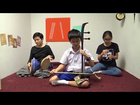 ซอด้วง - ประถม โดย ด.ช. ณัฐพัชร์ วิเศษรักสกุล