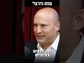 אין כמו עם ישראל. חייבים להידבר ולשמור עלינו יחד.