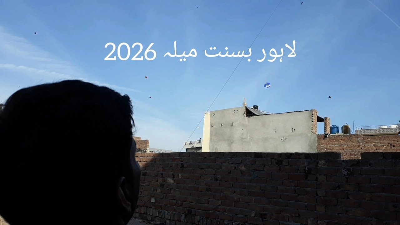 Lahore Basant Mela 2026 | Every people enjoy basant in Lahore | Basant dobara ho gi | لاہور بسنت