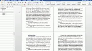 ЛитРес: Самиздат. Как сделать абзацный отступ и выделить эпиграф в Microsoft Word ЛитРес: Самиздат. Как сделать абзацный отступ и выделить эпиграф в Microsoft Word
